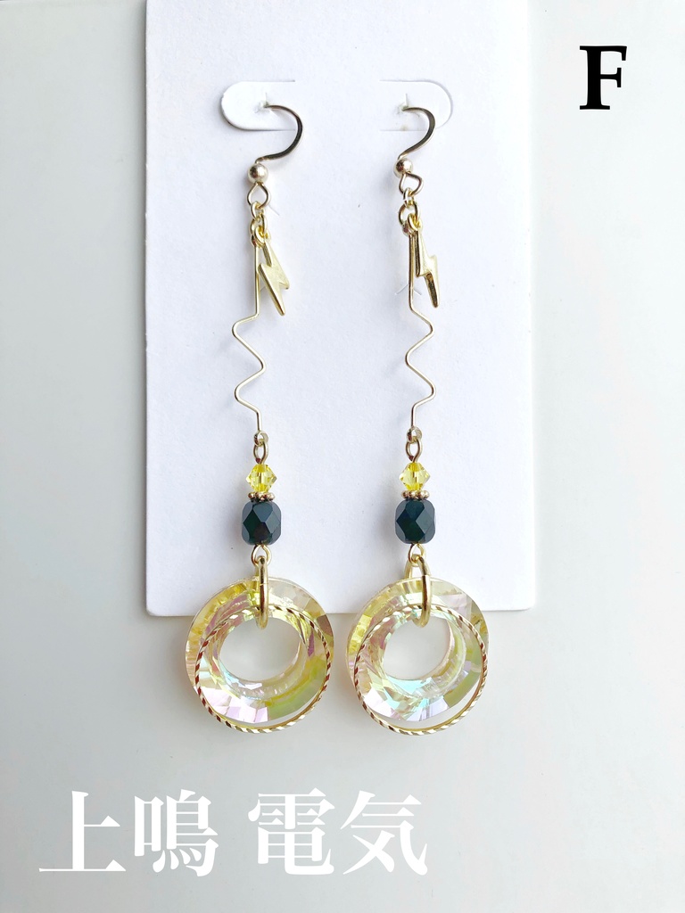 【MHA】A組男子イメージピアス(イヤリング)