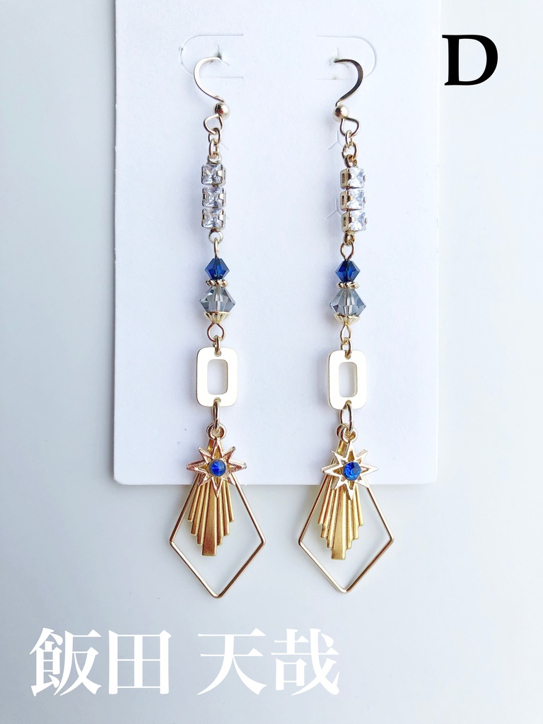 【MHA】A組男子イメージピアス(イヤリング)