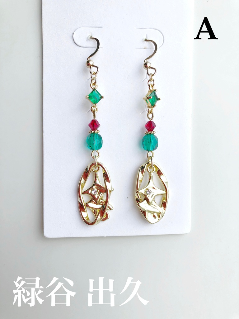 【MHA】A組男子イメージピアス(イヤリング)