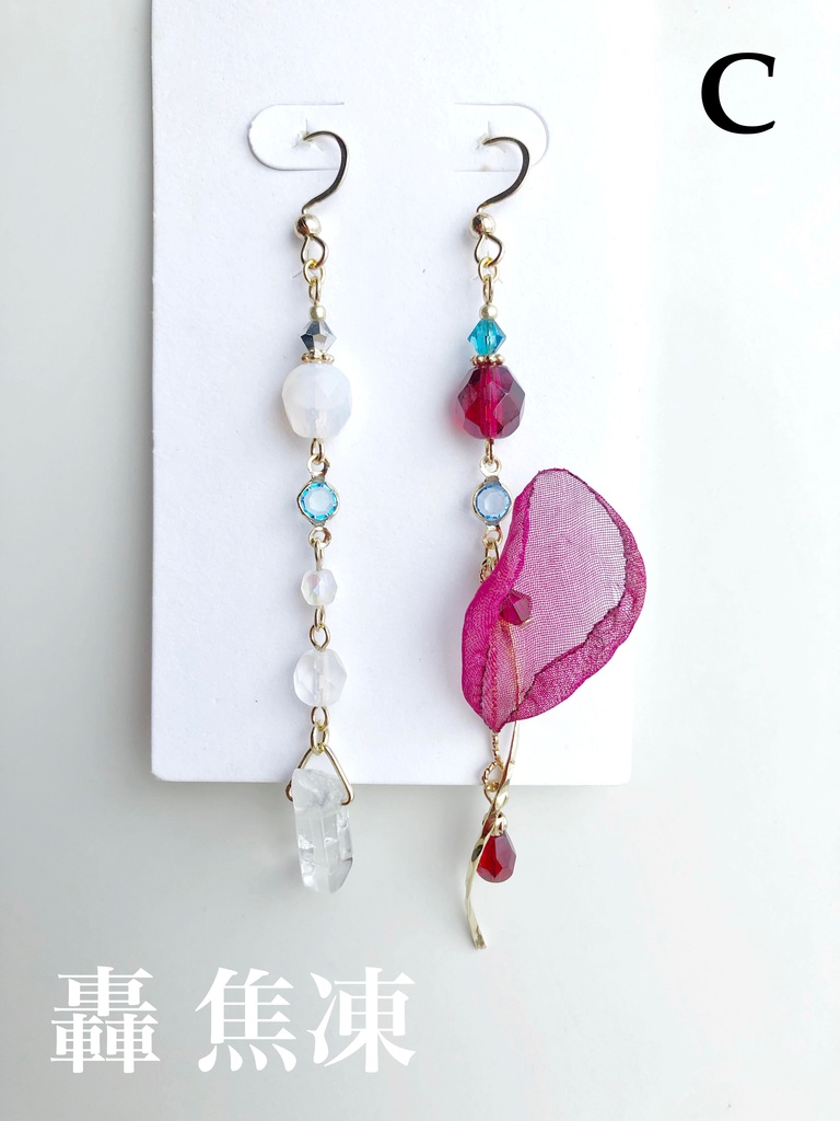 【MHA】A組男子イメージピアス(イヤリング)