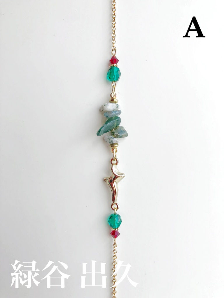 【MHA】おりじんイメージブレスレット