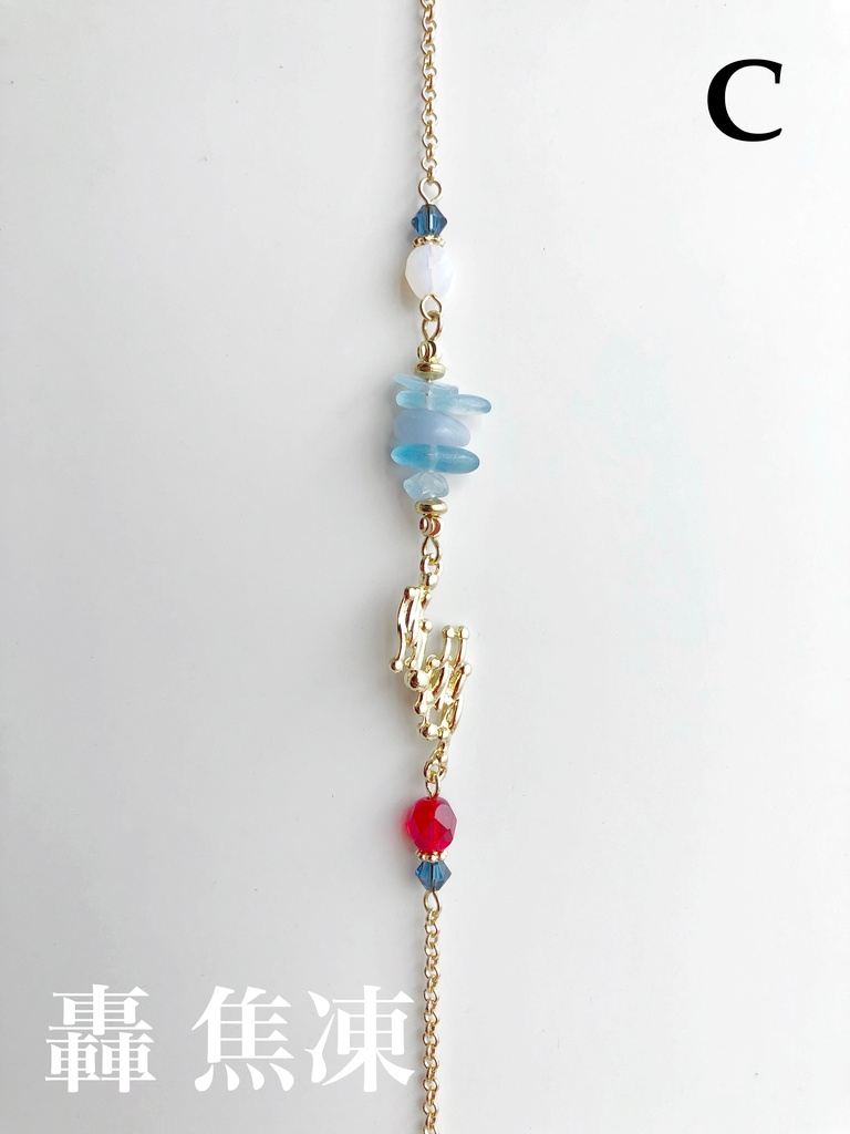 【MHA】おりじんイメージブレスレット