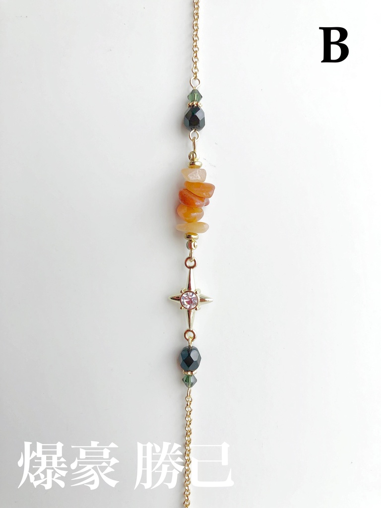 【MHA】おりじんイメージブレスレット