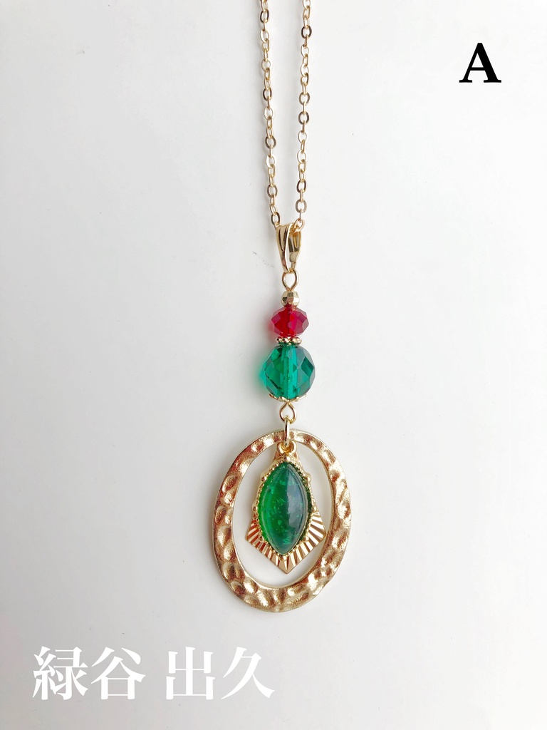 【MHA】おせおん組イメージネックレス・ピアス(イヤリング)