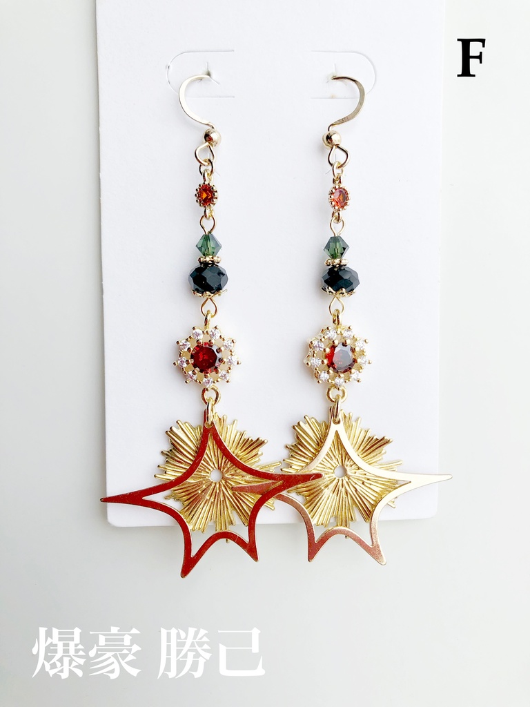 【MHA】おせおん組イメージネックレス・ピアス(イヤリング)