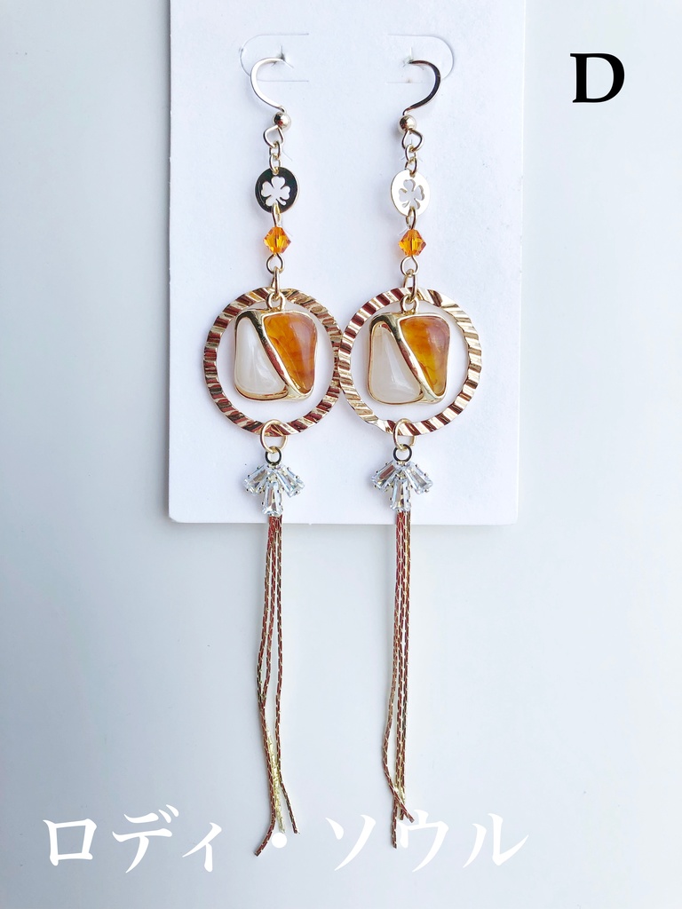 【MHA】おせおん組イメージネックレス・ピアス(イヤリング)