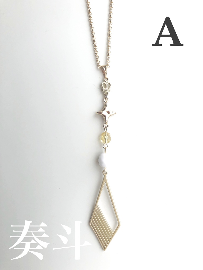 【🌈🕒】ゔぉるたイメージネックレス