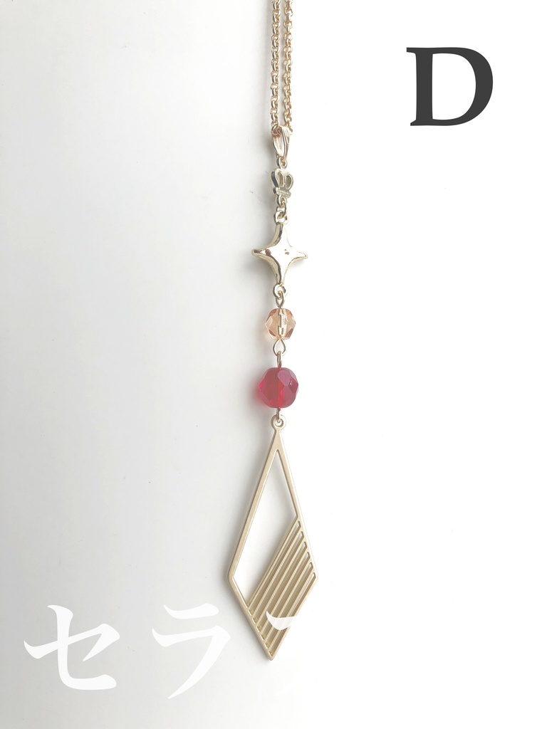 【🌈🕒】ゔぉるたイメージネックレス