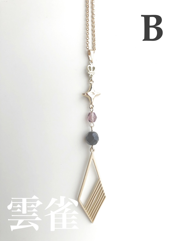 【🌈🕒】ゔぉるたイメージネックレス