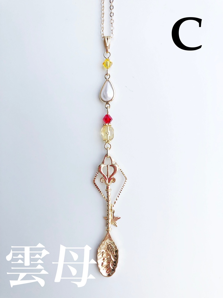 【🌈🕒】すぺしゃーれイメージネックレス