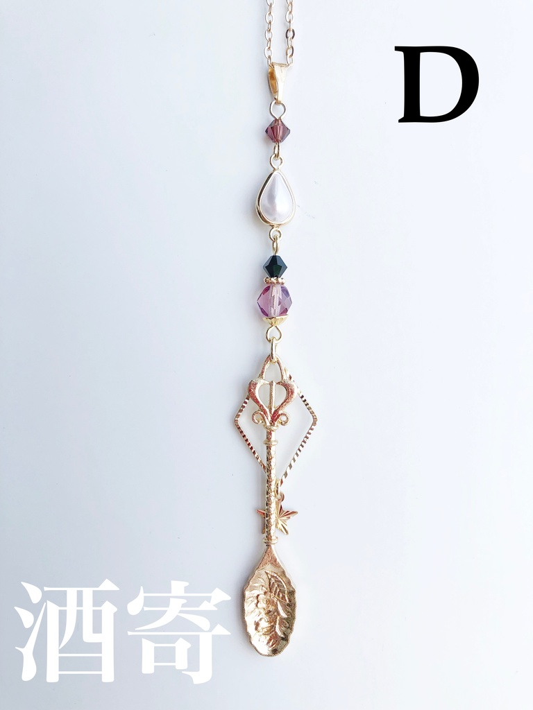 【🌈🕒】すぺしゃーれイメージネックレス