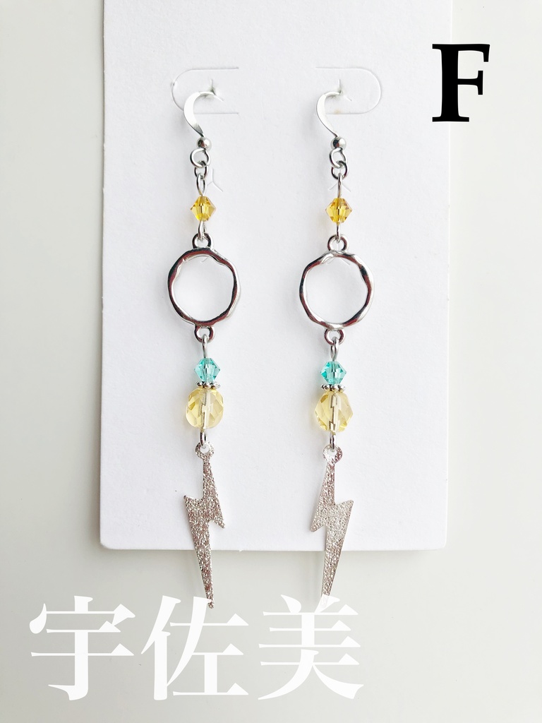 【🌈🕒】おりえんすイメージピアス(イヤリング)