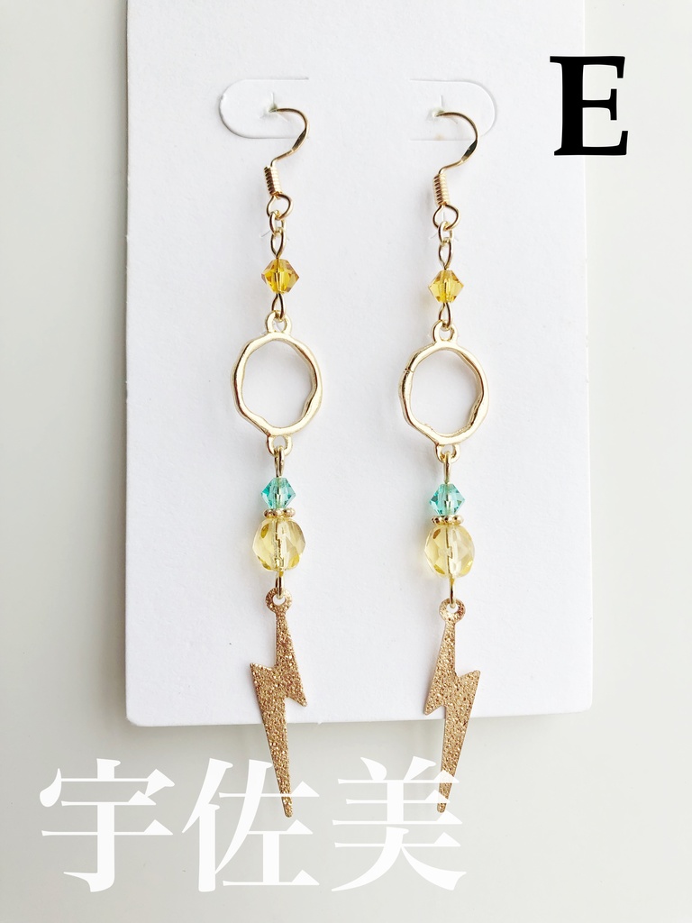【🌈🕒】おりえんすイメージピアス(イヤリング)
