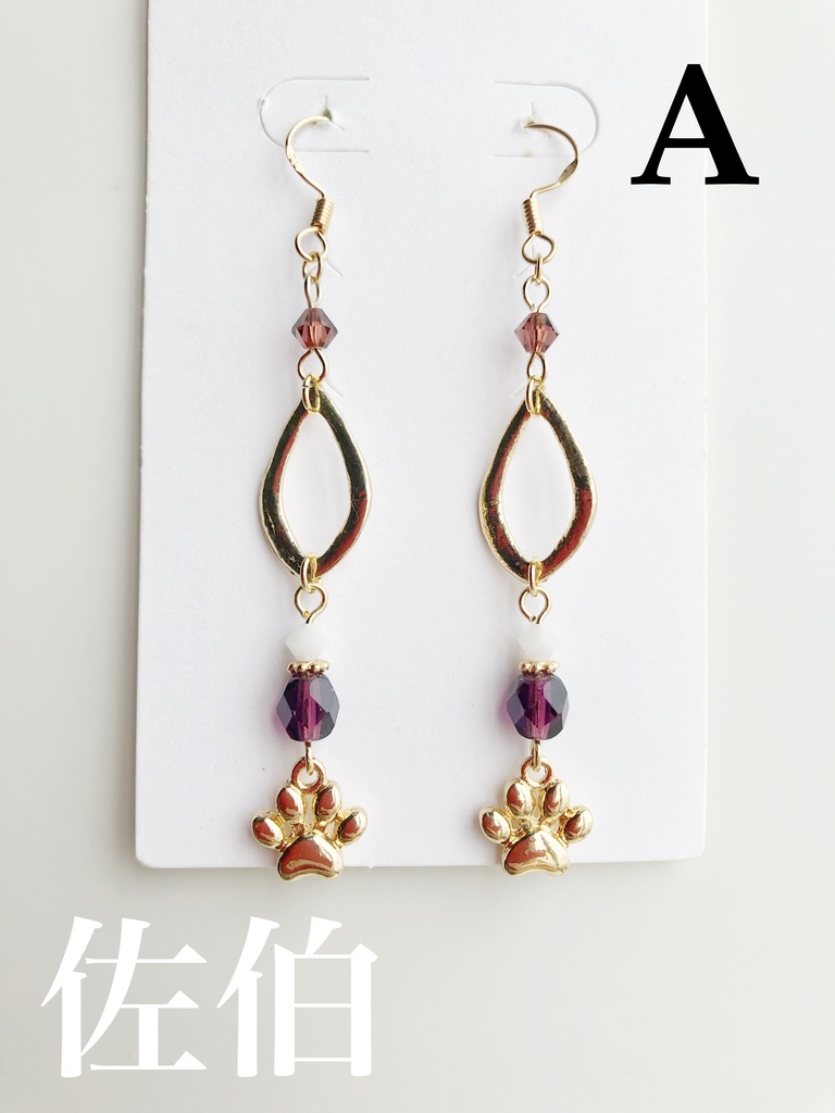 【🌈🕒】おりえんすイメージピアス(イヤリング)