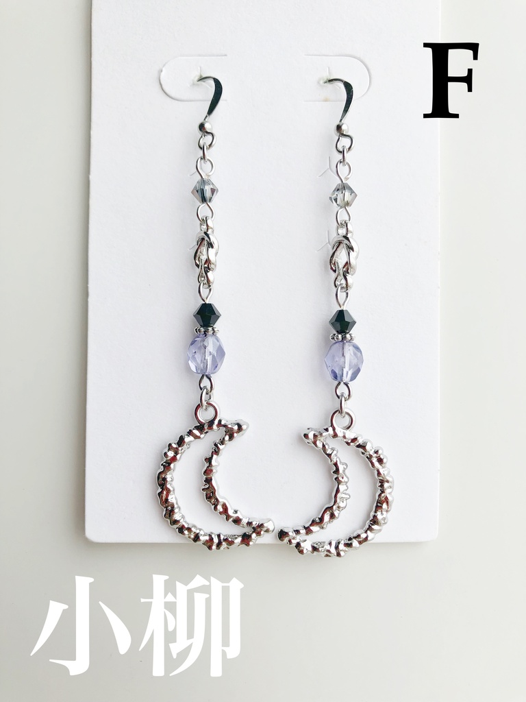 【🌈🕒】でぃてぃかイメージピアス(イヤリング)