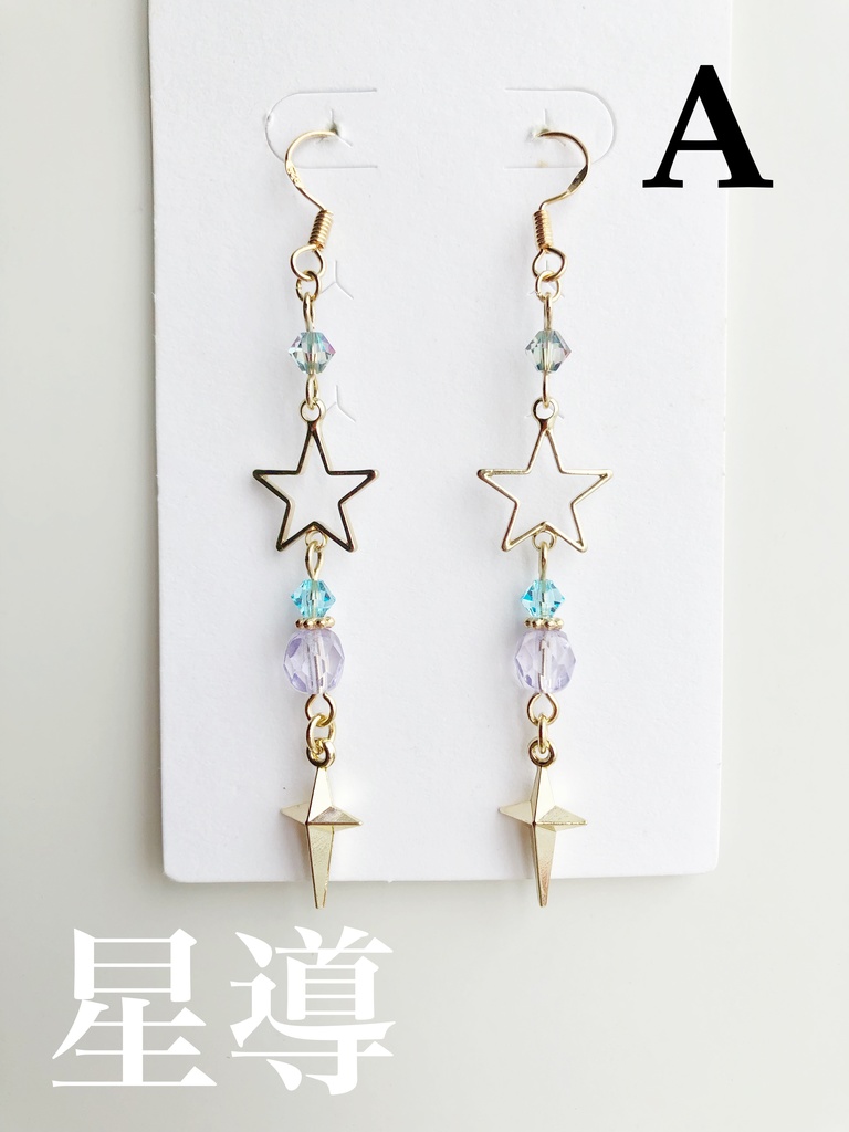 【🌈🕒】でぃてぃかイメージピアス(イヤリング)