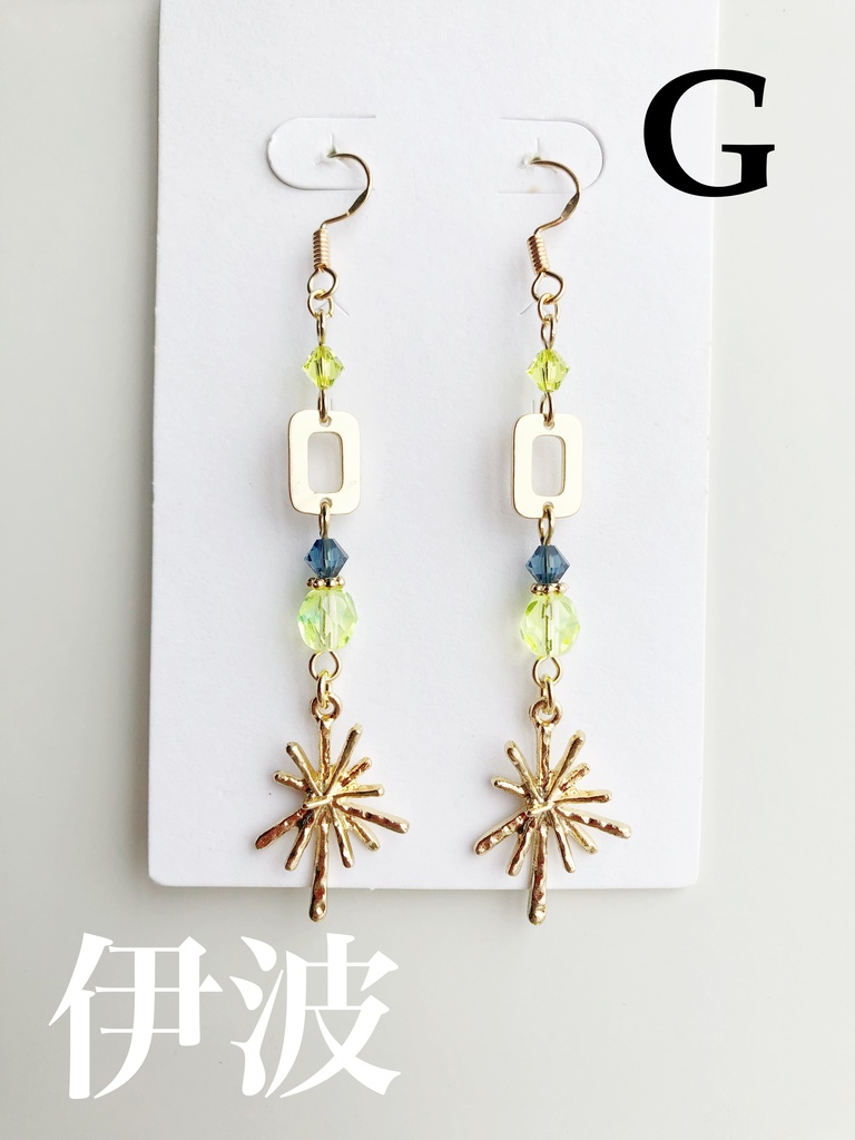 【🌈🕒】でぃてぃかイメージピアス(イヤリング)