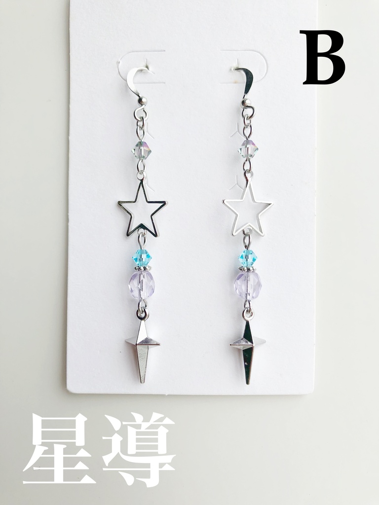 【🌈🕒】でぃてぃかイメージピアス(イヤリング)