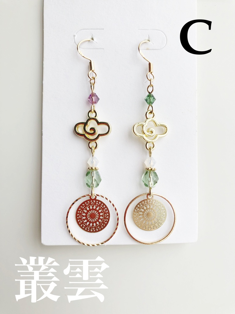 【🌈🕒】でぃてぃかイメージピアス(イヤリング)