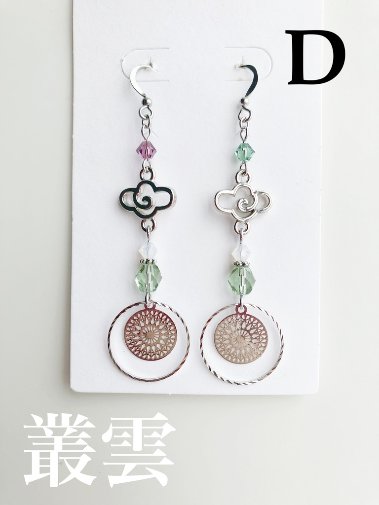 【🌈🕒】でぃてぃかイメージピアス(イヤリング)