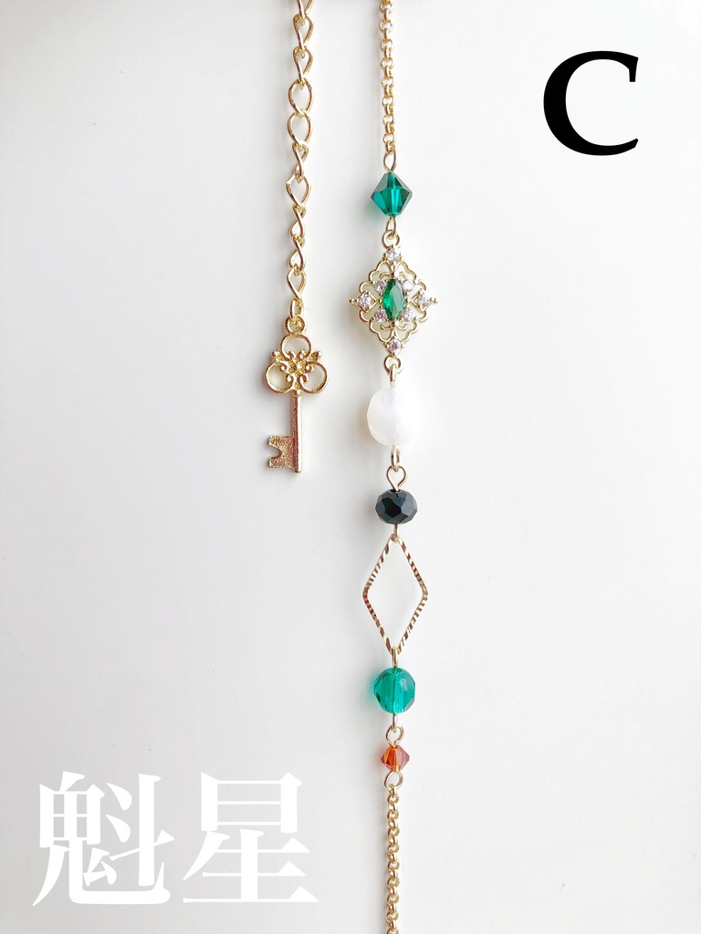 【🌈🕒】3すくみイメージブレスレット