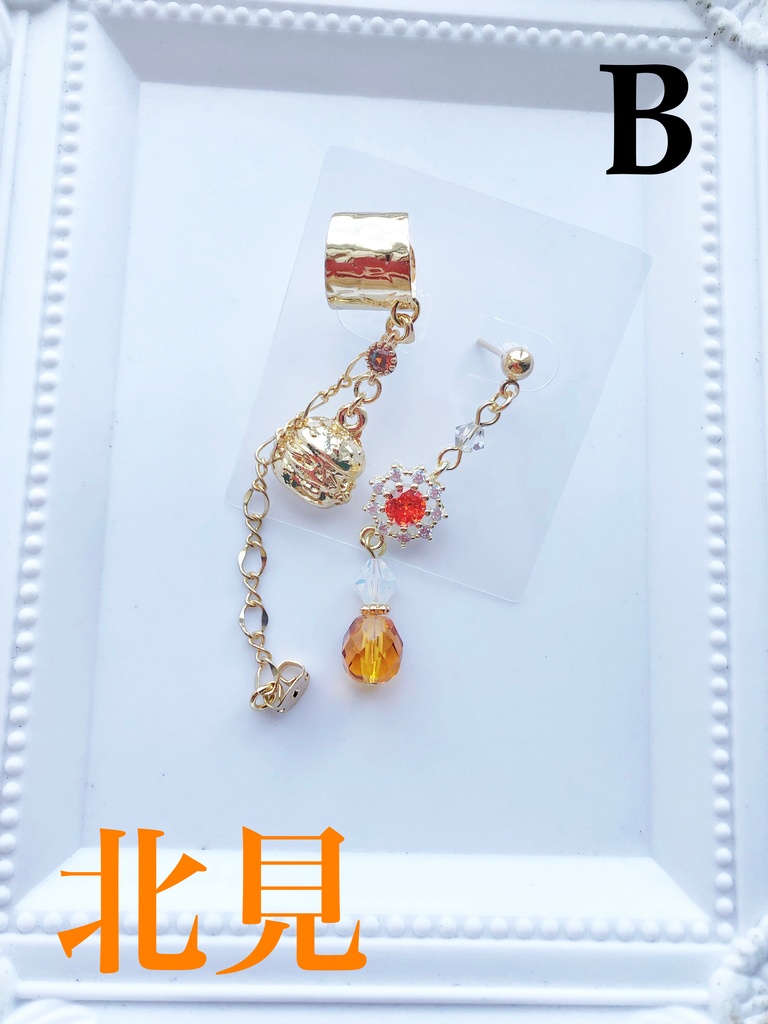 【🌈🕒】さんすくみイメージ片耳ピアス&イヤーカフス