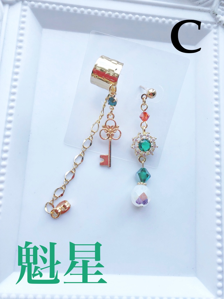 【🌈🕒】さんすくみイメージ片耳ピアス&イヤーカフス
