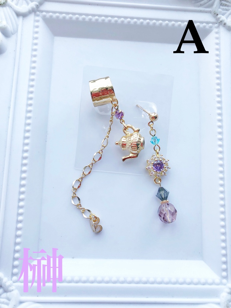 【🌈🕒】さんすくみイメージ片耳ピアス&イヤーカフス