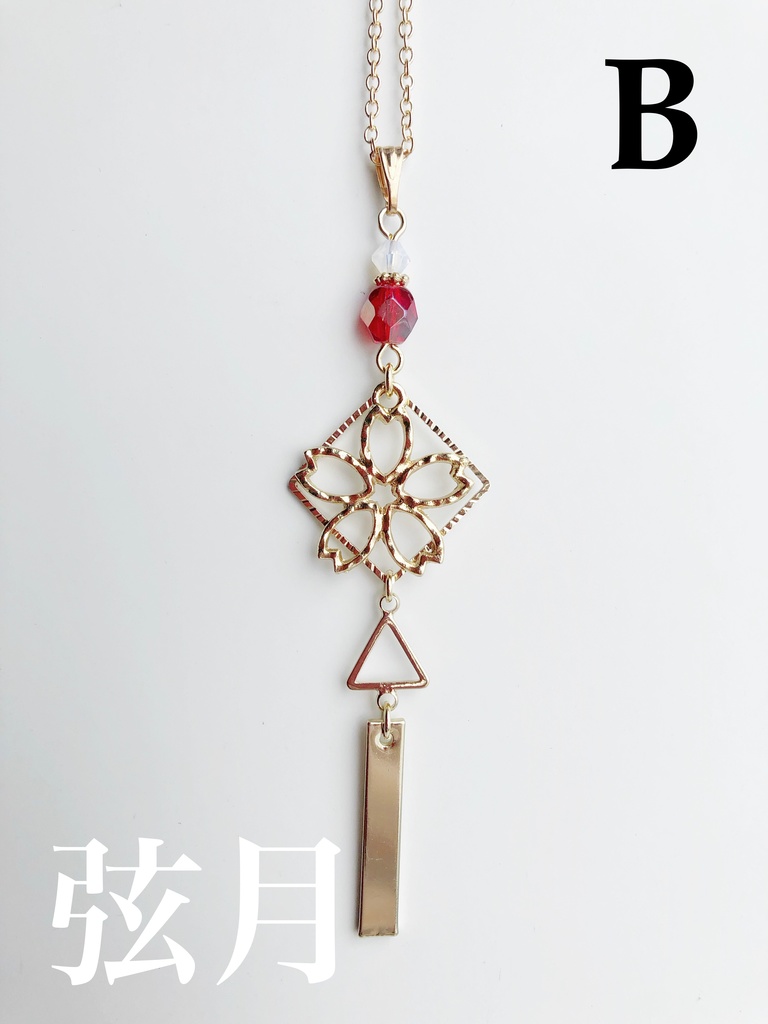 【🌈🕒】🔺イメージネックレス