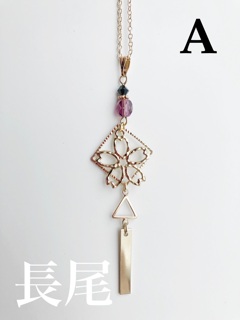 【🌈🕒】🔺イメージネックレス