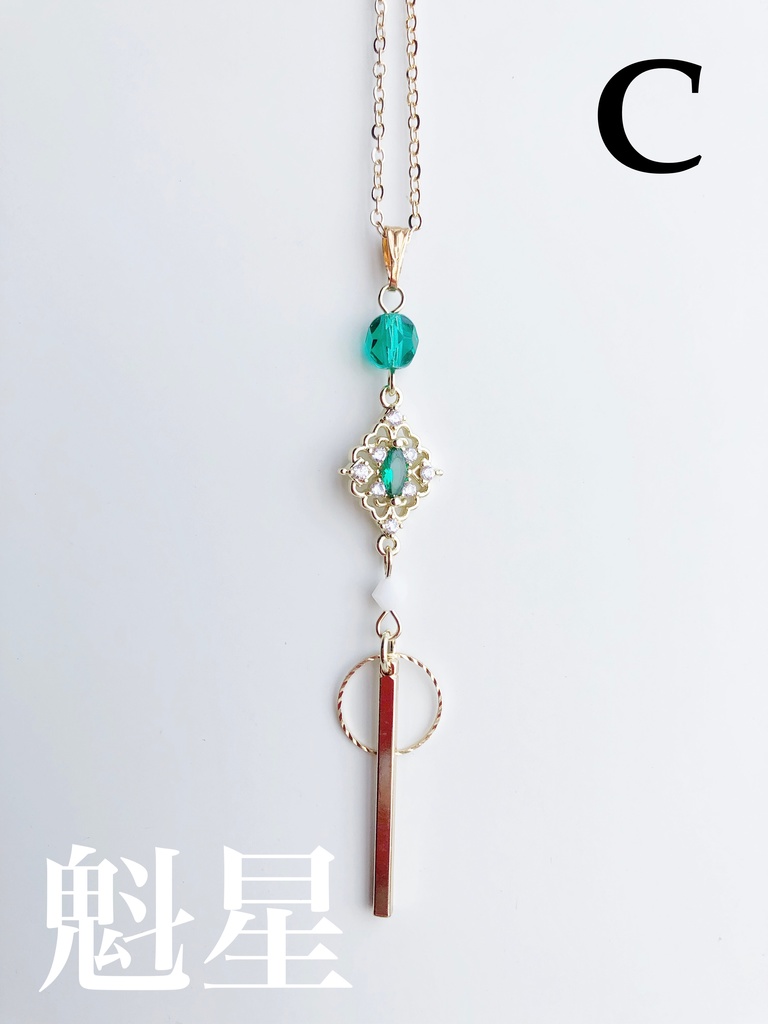 【🌈🕒】すくみイメージネックレス