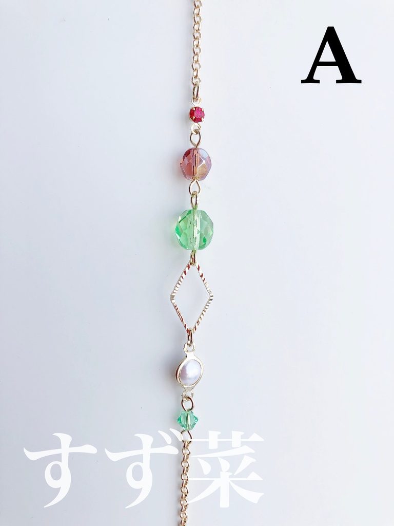 【🌈🕒】すぺしゃーれイメージブレスレット