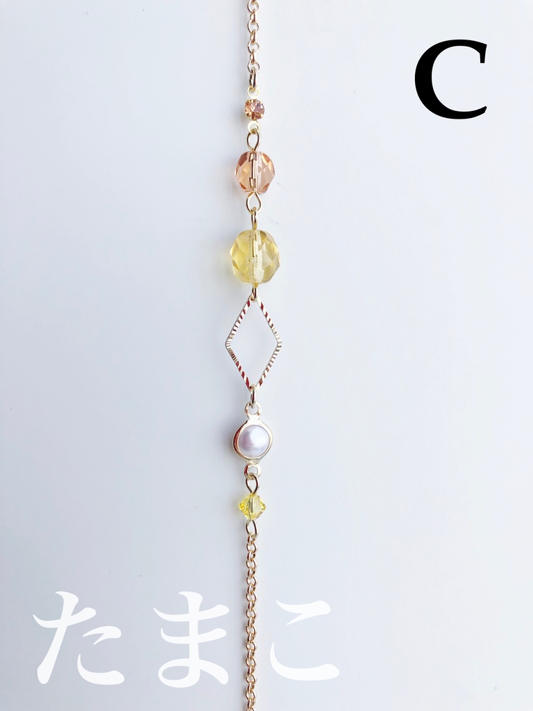 【🌈🕒】すぺしゃーれイメージブレスレット
