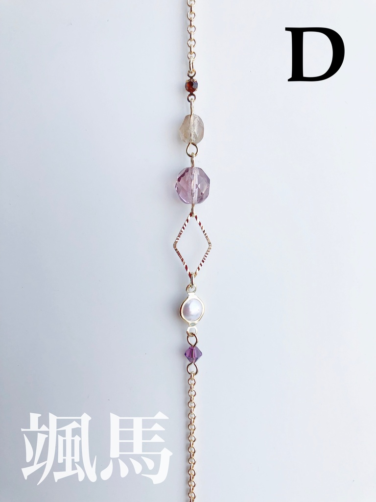 【🌈🕒】すぺしゃーれイメージブレスレット