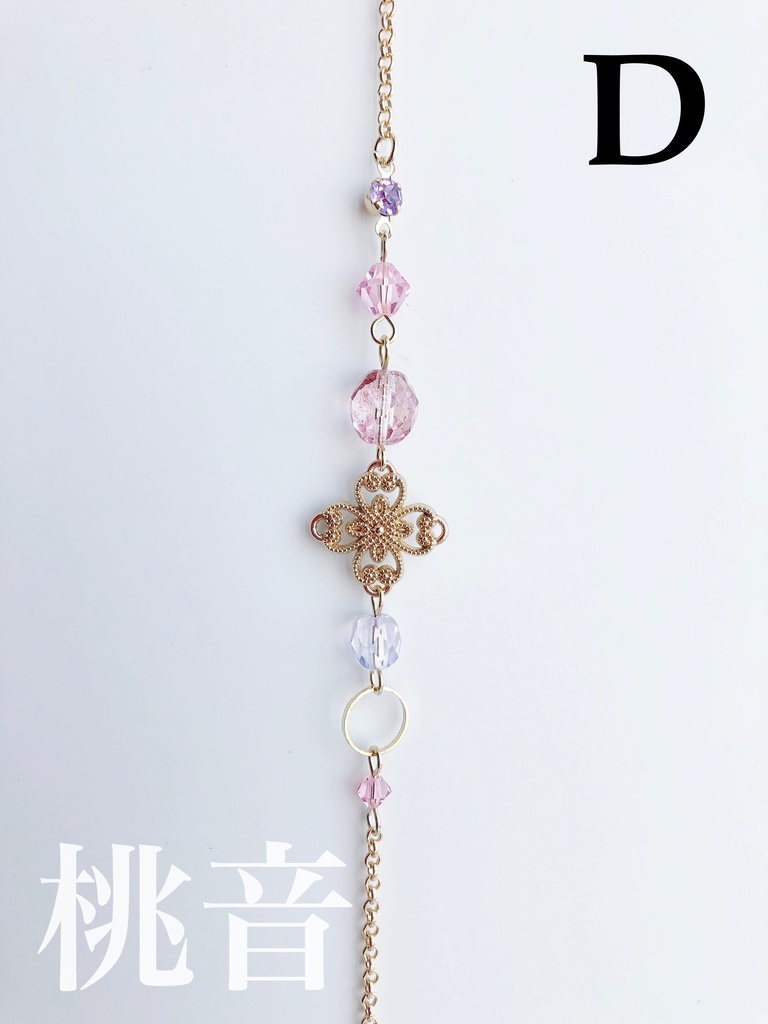 【🌈🕒】あやかきイメージブレスレット