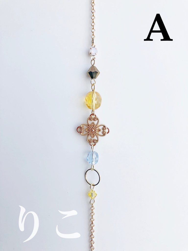 【🌈🕒】あやかきイメージブレスレット