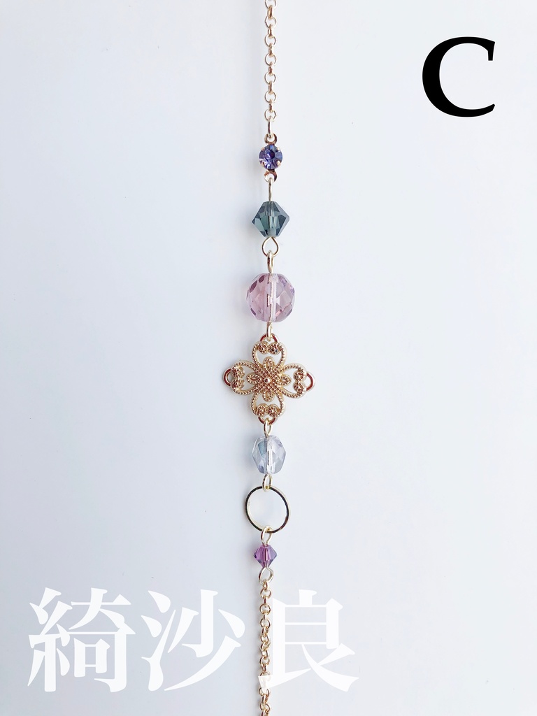 【🌈🕒】あやかきイメージブレスレット