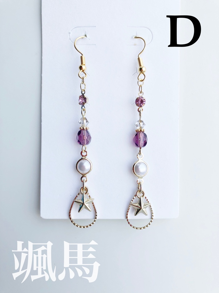 【🌈🕒】すぺしゃーれイメージピアス(イヤリング)