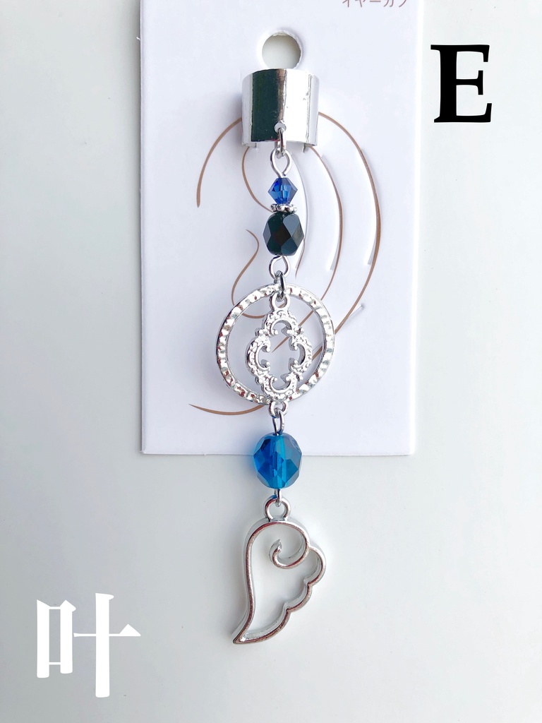 【🌈🕒】くろのわイメージアクセサリー