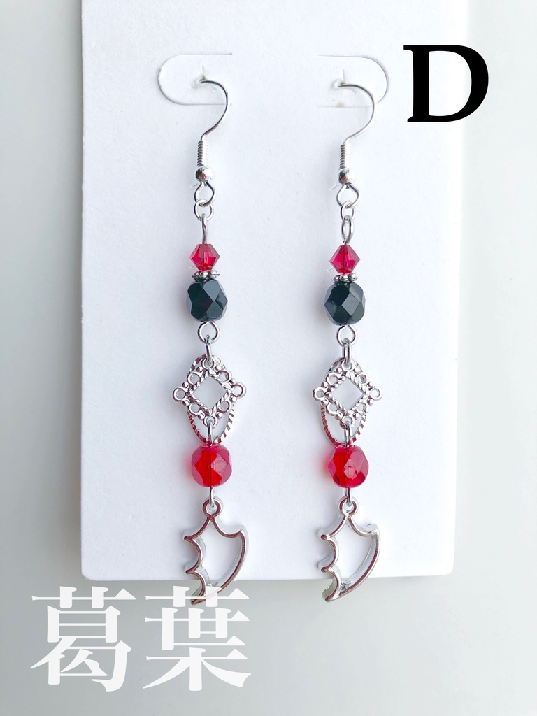 【🌈🕒】くろのわイメージアクセサリー