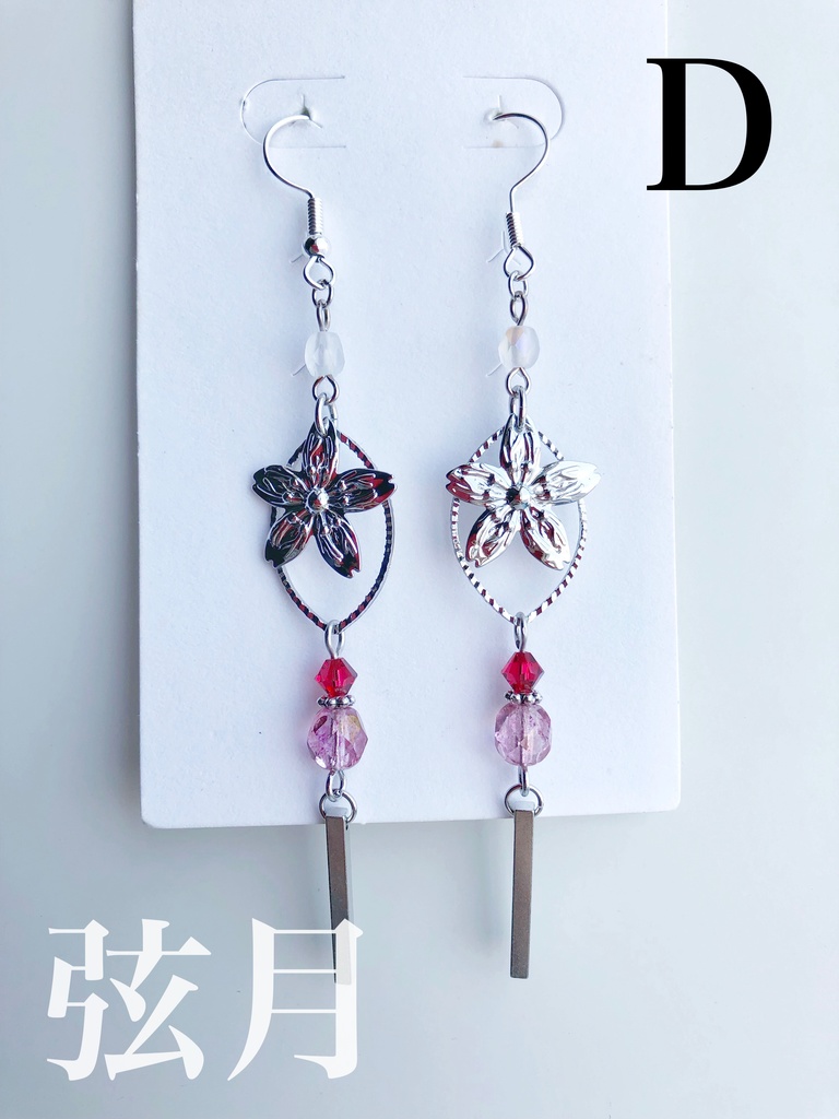 【🌈🕒】🔺イメージピアス(イヤリング)