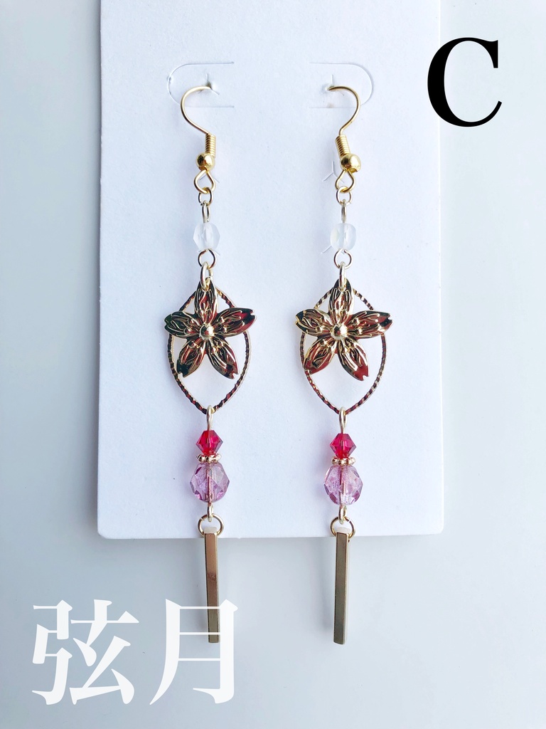 【🌈🕒】🔺イメージピアス(イヤリング)