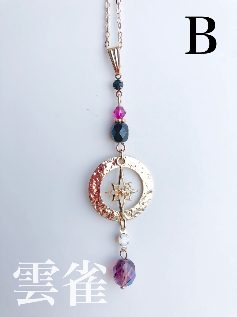 【🌈🕒】ゔぉるたイメージネックレス