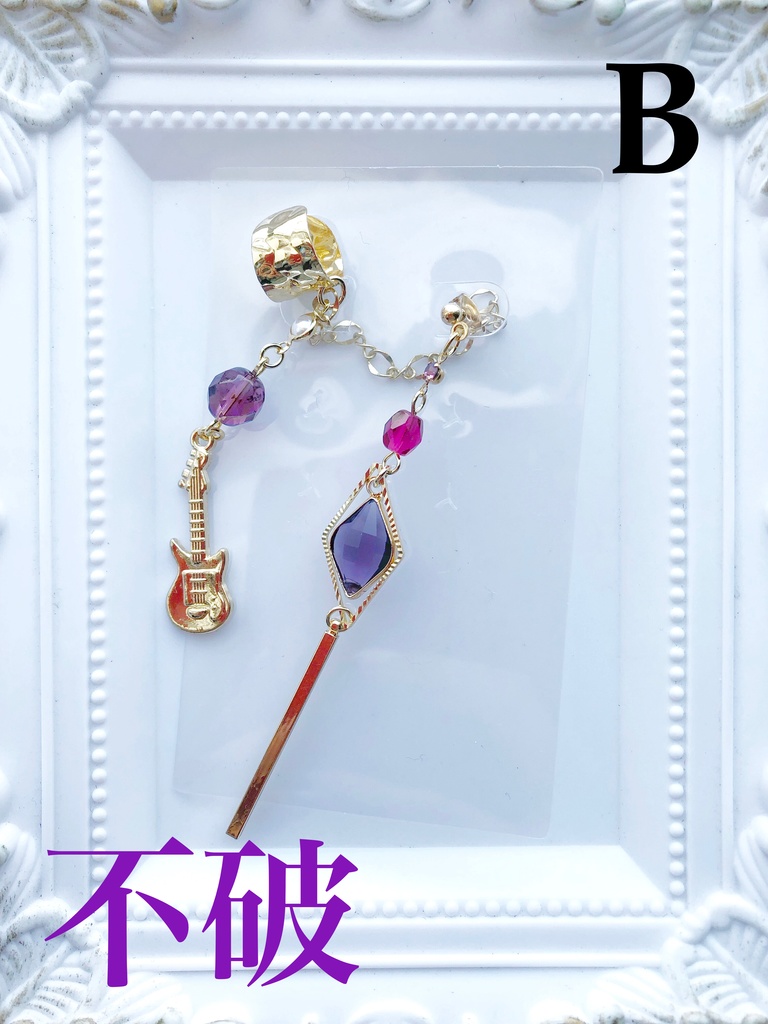 【🌈🕒】だとかイメージ片耳ピアス&イヤーカフス