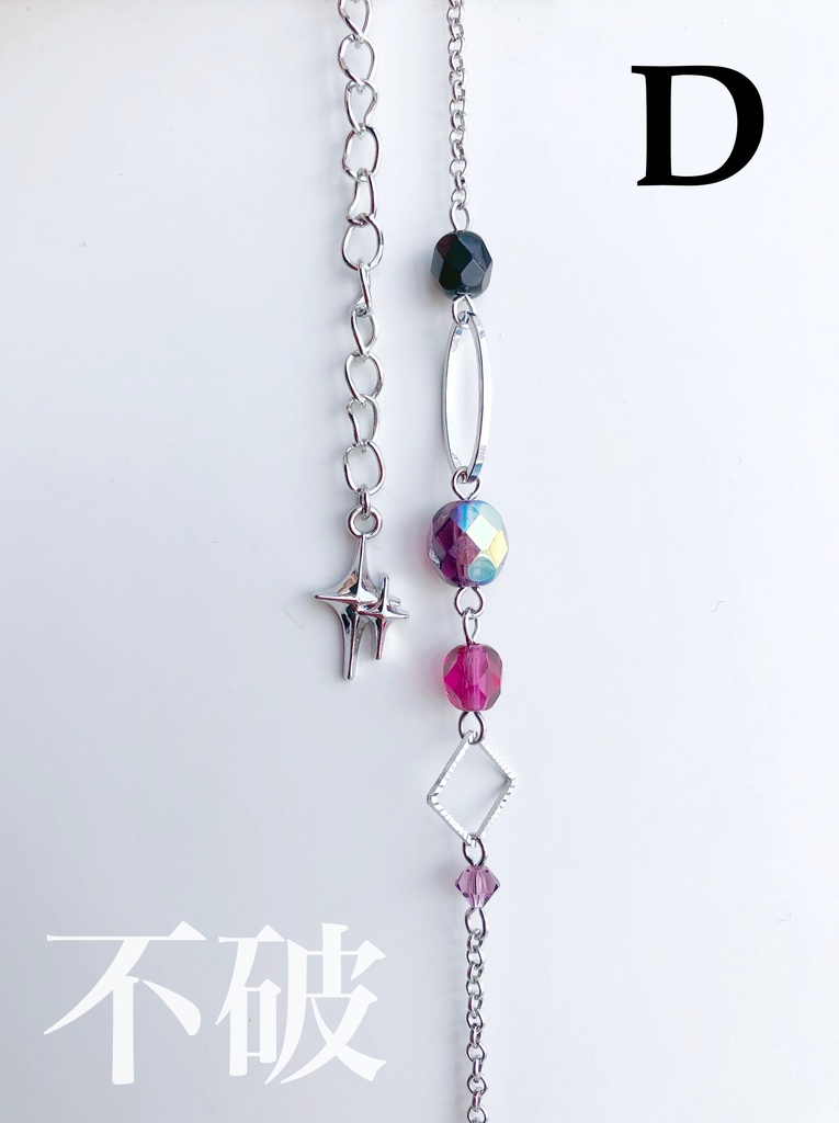 【🌈🕒】だとかイメージブレスレット