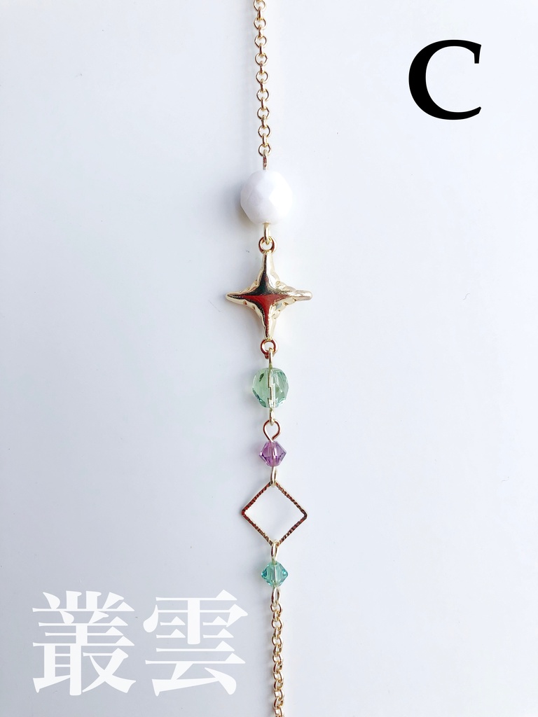 【🌈🕒】でぃてぃかイメージブレスレット