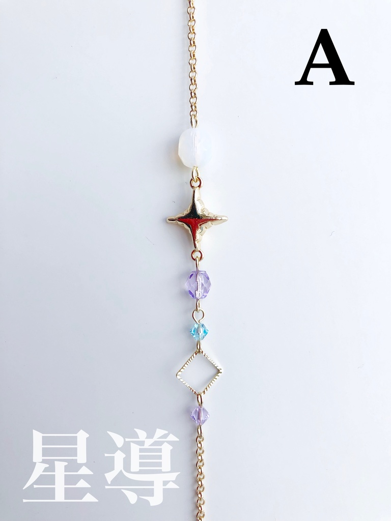 【🌈🕒】でぃてぃかイメージブレスレット