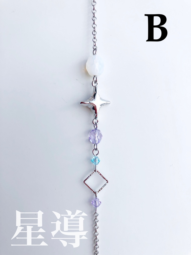 【🌈🕒】でぃてぃかイメージブレスレット