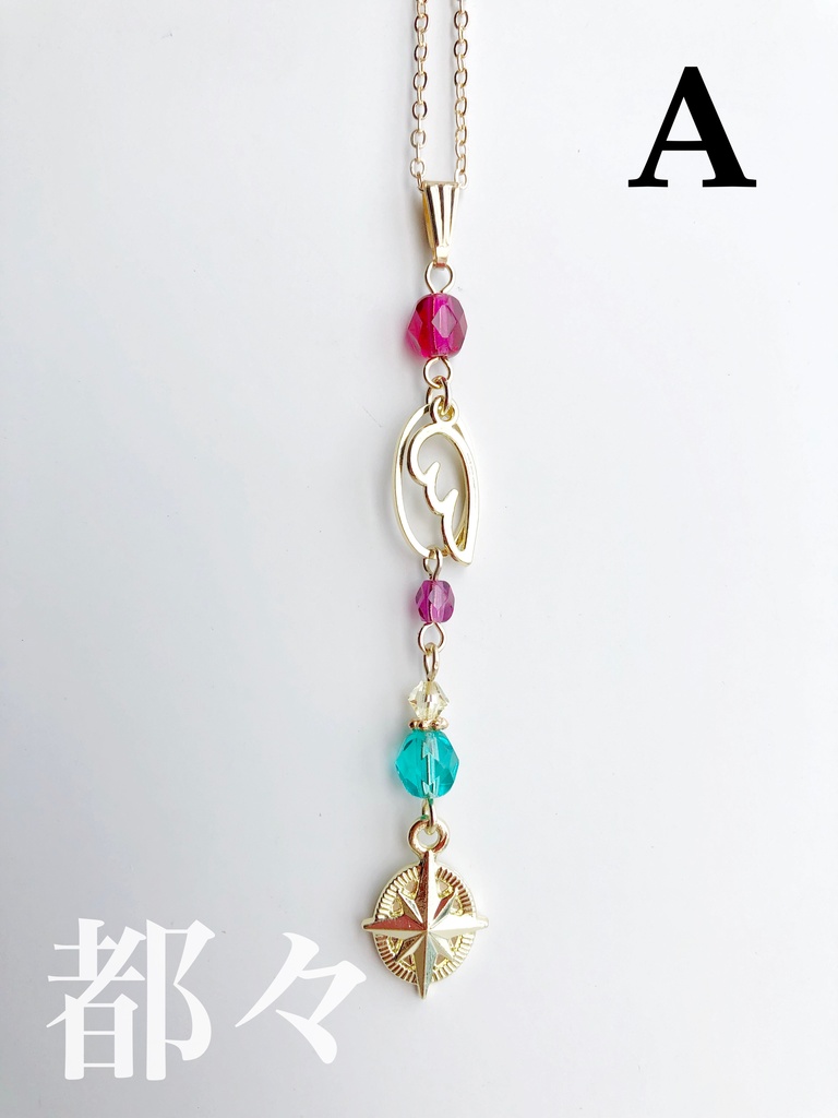 【🌈🕒】みたらしだんイメージネックレス