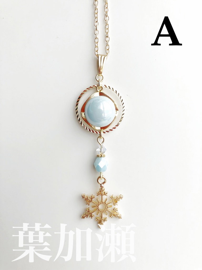 【🌈🕒】すめしイメージネックレス